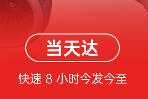 吴圩航空邮寄航空货运公司【机场